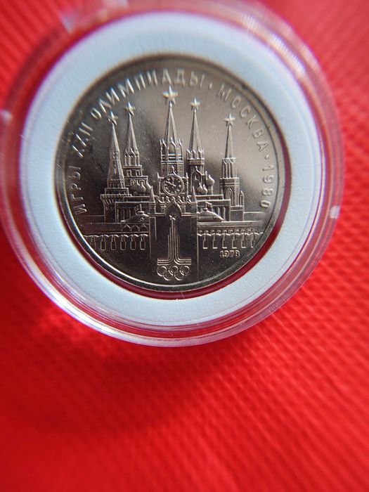 1 рубла Москва 1980 – СУПЕР РЯДКА ГРЕШКА! „TIME ERROR“ VI вместо IV