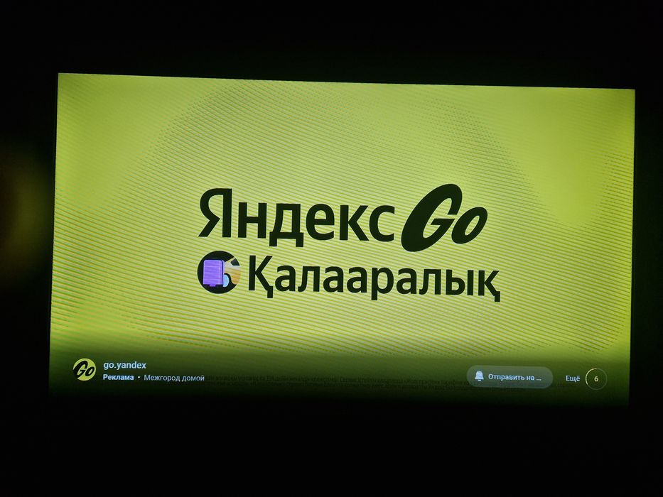 Телевизор smart АRG