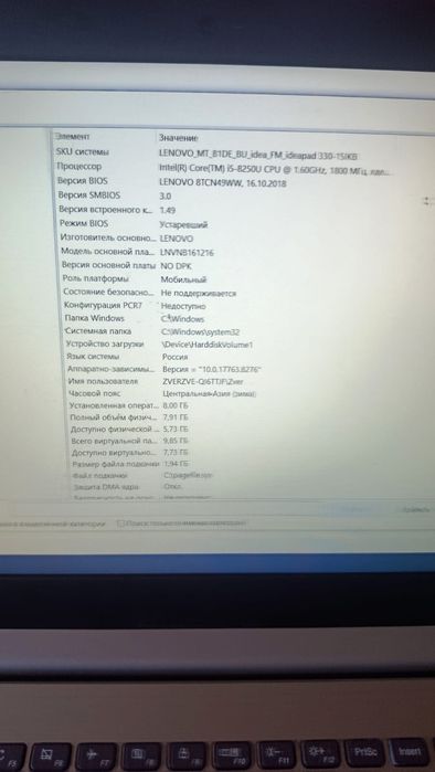 Продам ноутбук в отличном состоянии