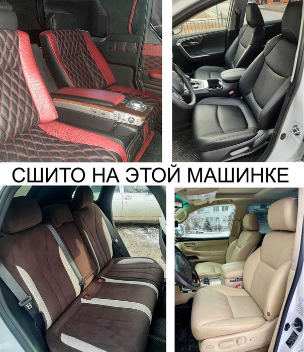 Продам швейную машику. TYPICAL GC6-7