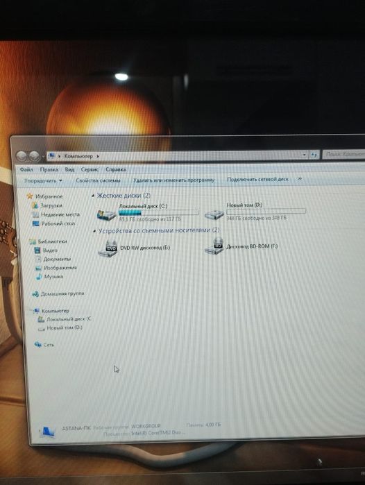 Моноблок сенсорный ( компьютер)