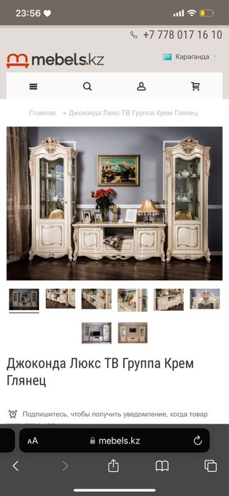 Тв группа беларусия