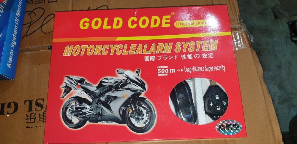 Продаётся сигнализация для скутера