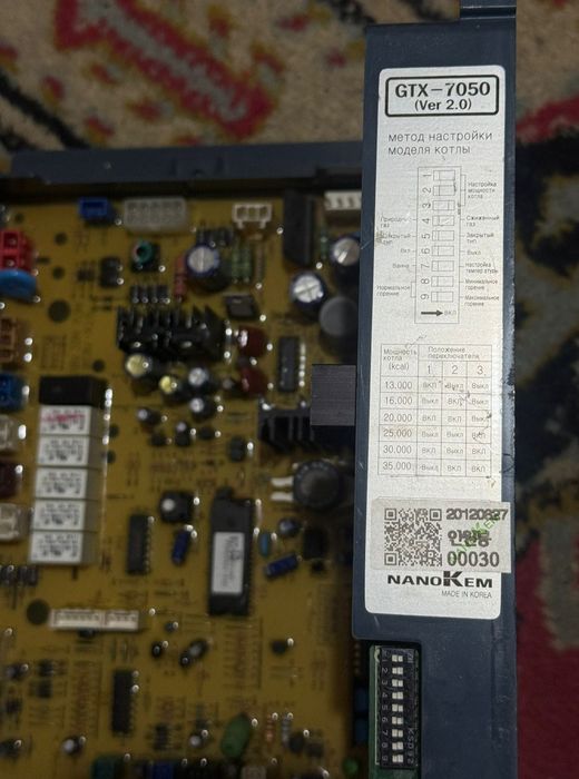 Запчасти на котлы Китурами