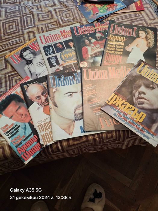 Списания за музика