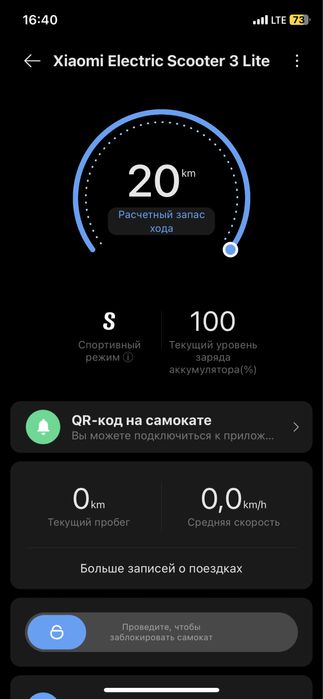 Электро самокат mi Xiaomi электросамокат