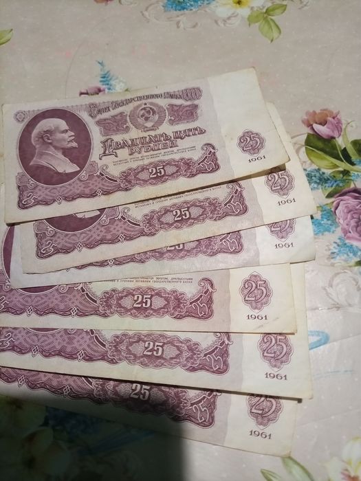 Деньги коллекция ссср