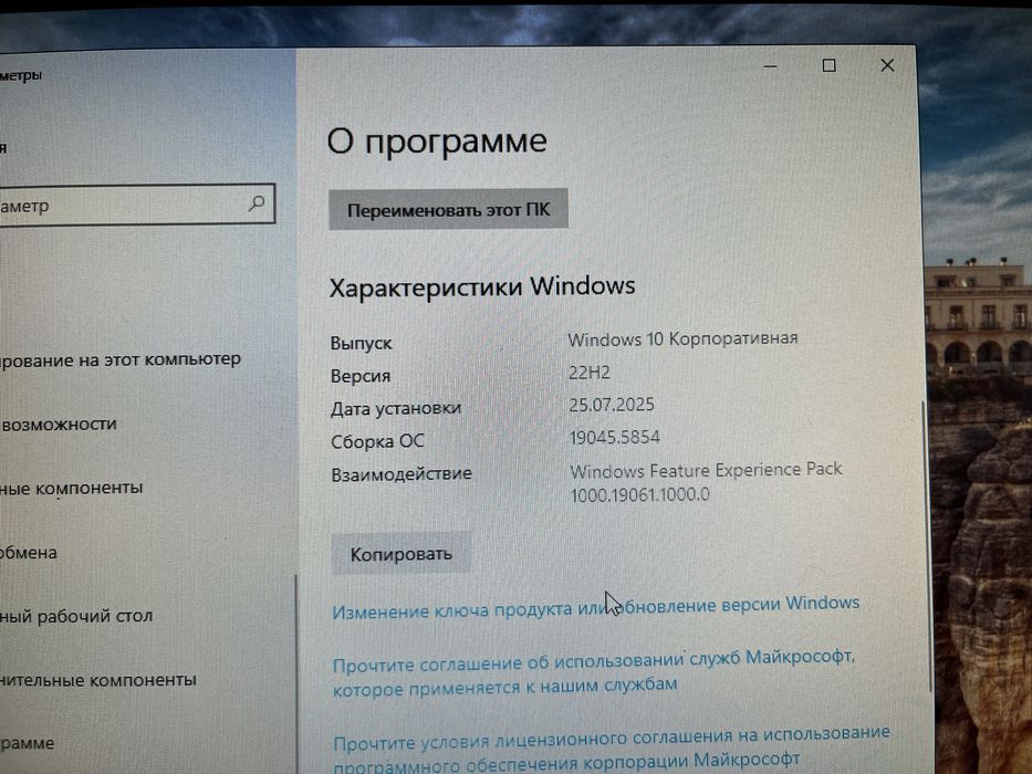 Продам компьютер
