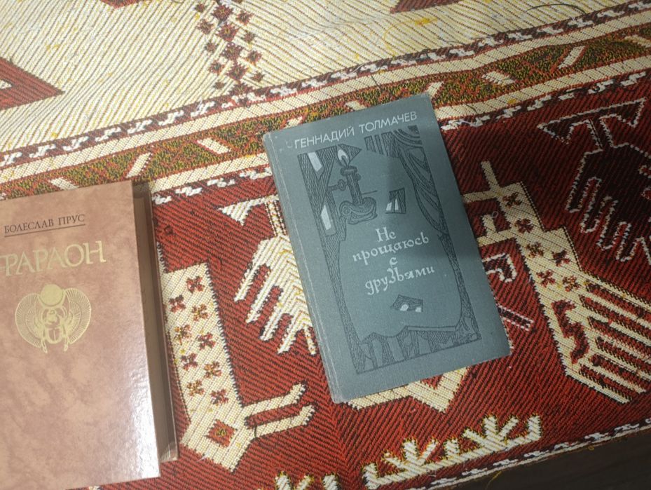 Отдам даром ,самовывоз