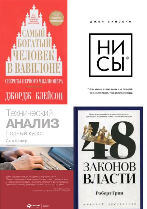 Любая электронная книга за 500 тенге