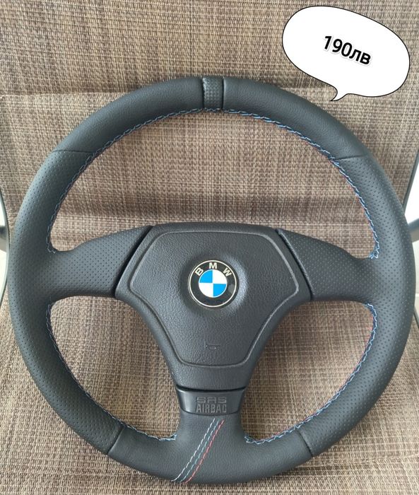 Претапицирани волани