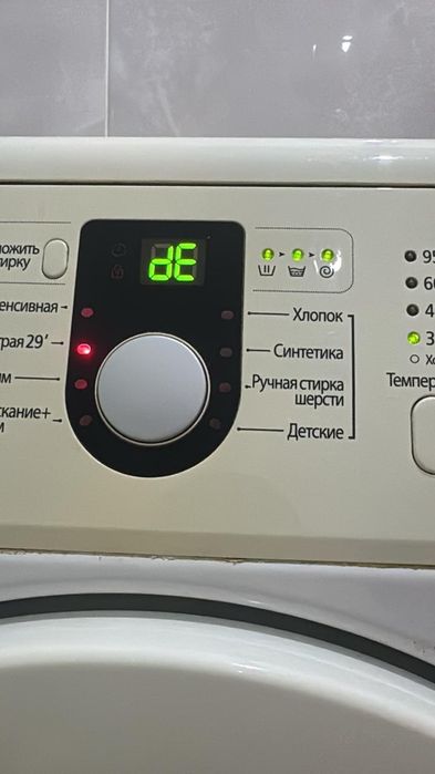 Ремонт стиральных машин автомат