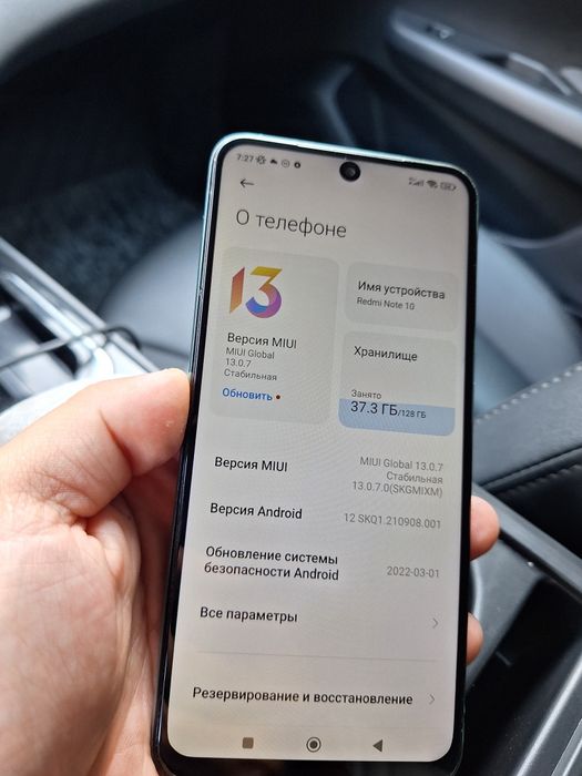 Redmi note 10 продаётся