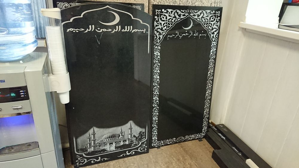 Полумесяцы и купола на мазары