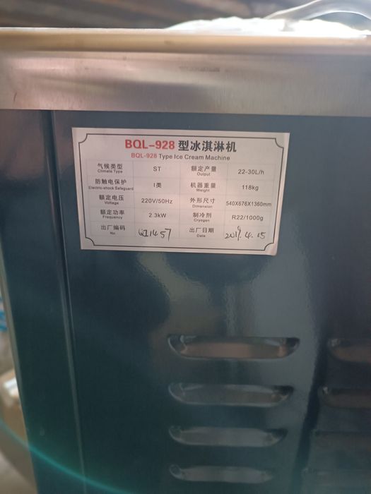 Марожный апарат сотилади