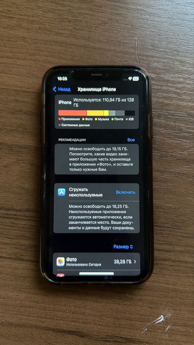 Iphone 11 | 128 Гб СРОЧНО