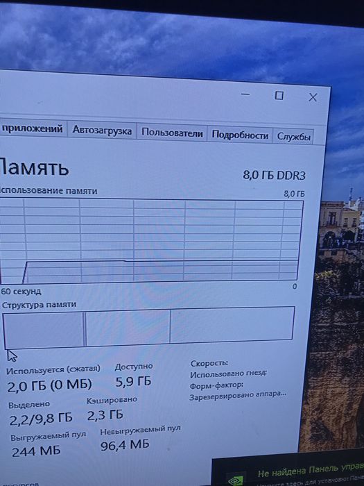 Компютер комп пк