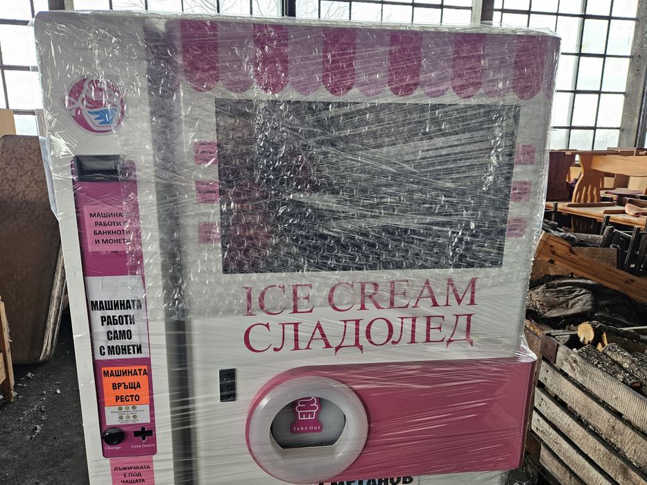 Ice cream vending СПЕШНО!! сладолед машина