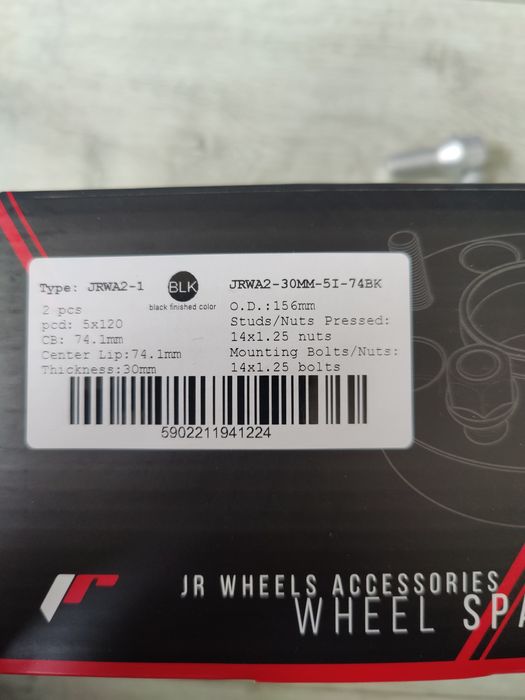 Distantieri prindere dubla 3cm/30mm BMW X5 E70, F15, X6 E71, F16
