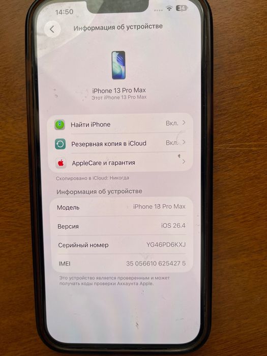iPhone sotiladi kafolati bilan