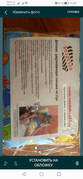 Продам детский стульчик для кормления, тканевый