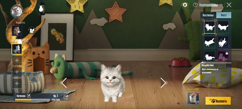 Продам АК от пабга