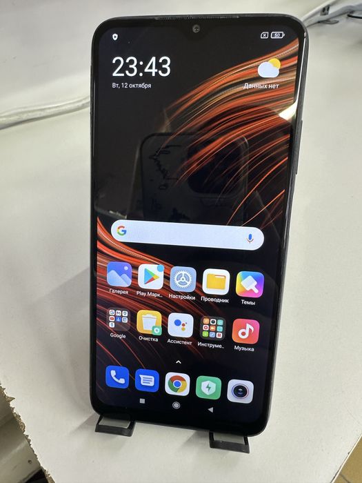 Телефон Poco M3 128 гб