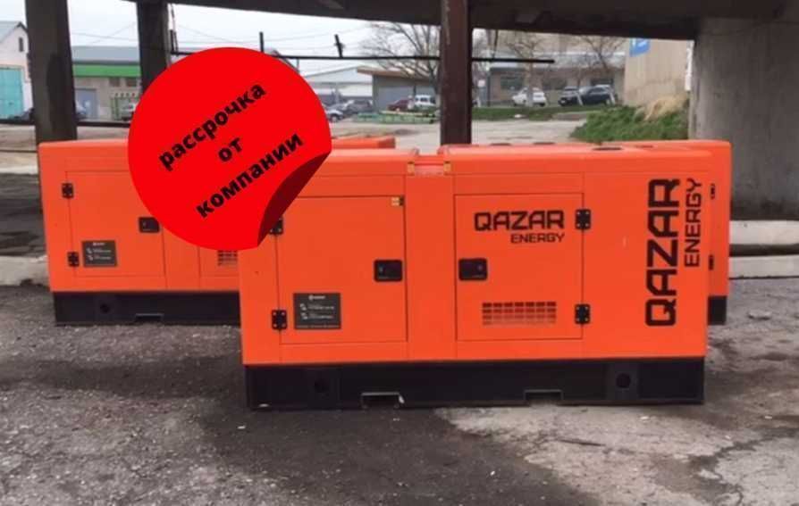 Генератор дизельный QAZAR ENERGY 300 кВт!