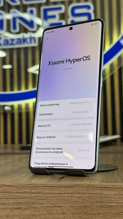 Redmi Note 14 Pro 256Gb/8Gb С Гарантией!