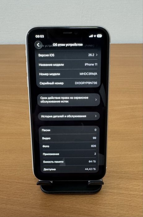 Продам Iphone 11 64 Gb