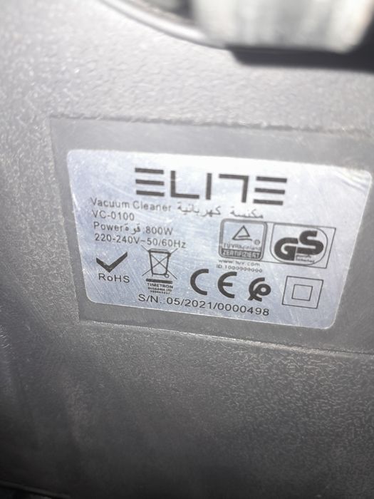 Прахосмукачка  Елит 50 лв