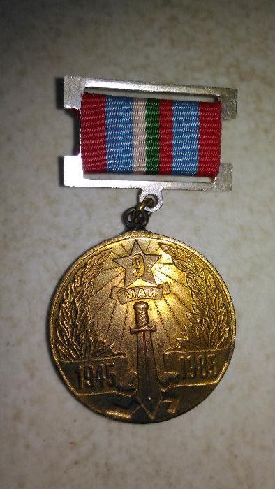 Старини автентични ордени