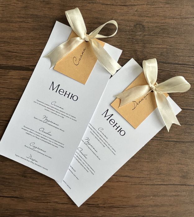 Ръчно изработени сватбени покани и тейбъл картички