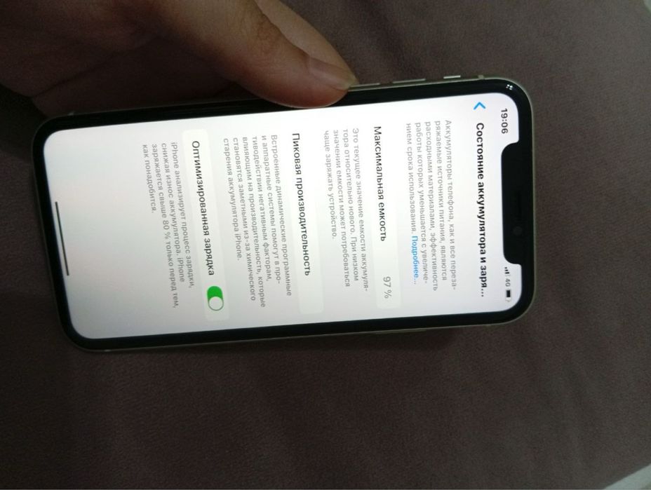 Продается Айфон 11