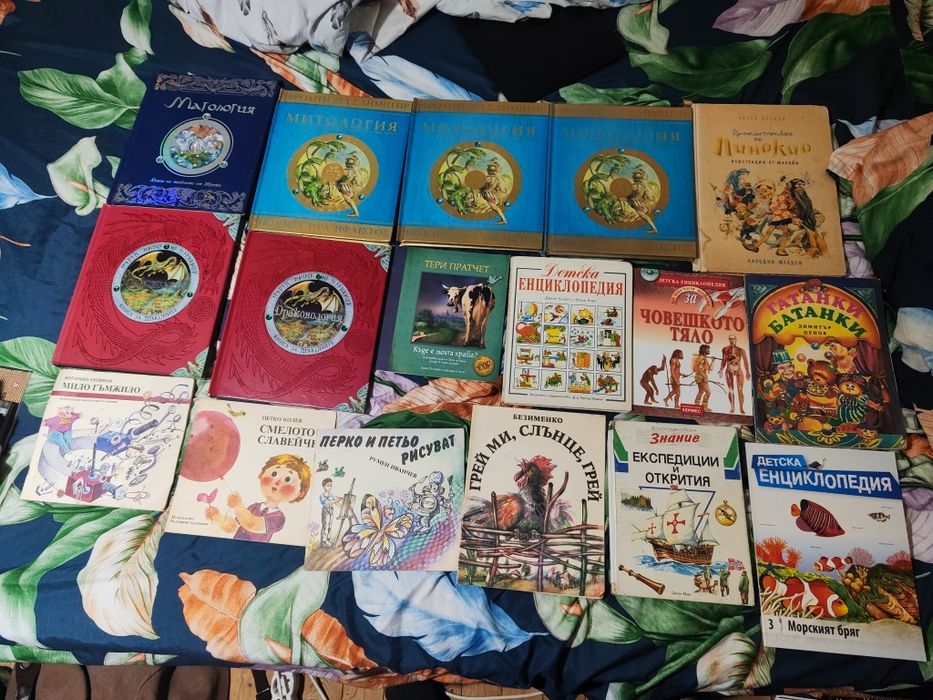 Стари и нови детски книжки