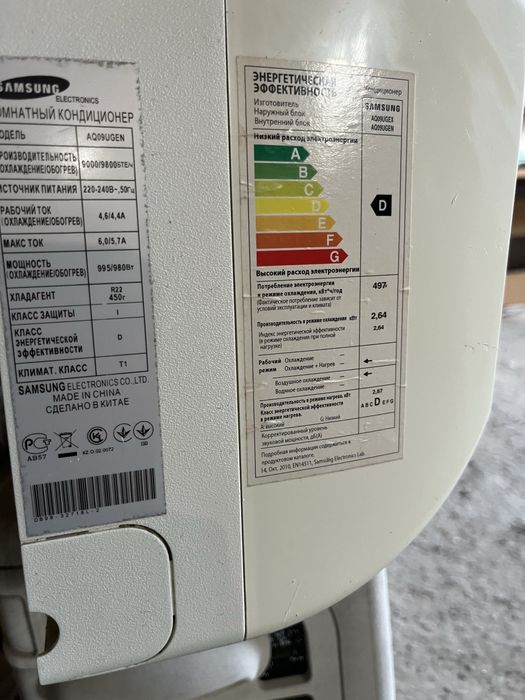 Кондиционер самсунг