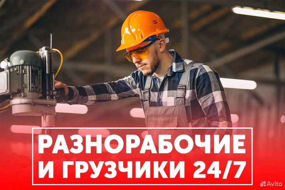 Демонтаж в Ташкенте • быстро • качественно • недорого | demontaj arzon