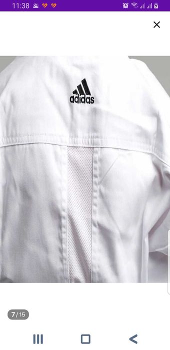 Кимано для карате