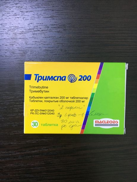 Тримспа 200. Тримспа.