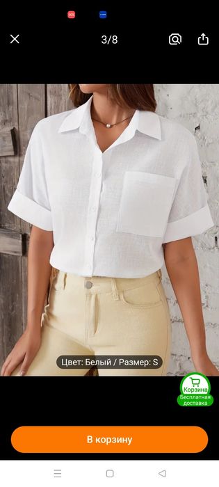 Продам новую рубашку