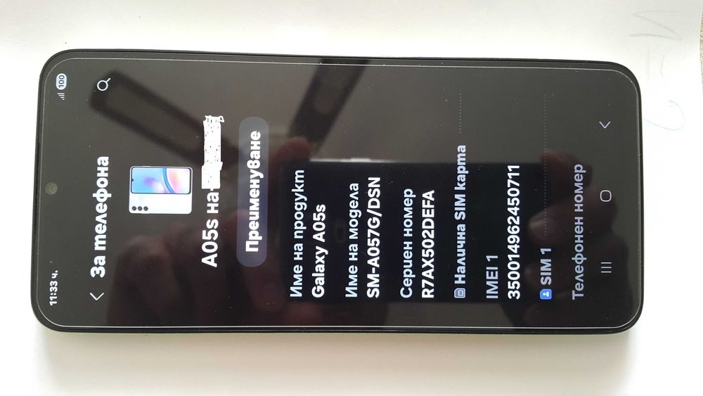 Телефон Самсунг A05s