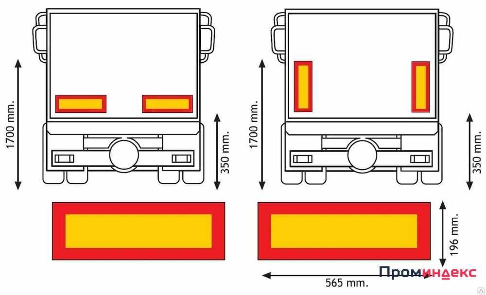 2 БРОЯ Светлоотразителни табели за ремарке Табели за Полуремарке