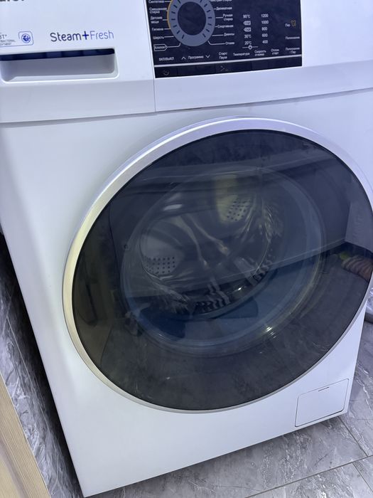 Бесплатно! Самовывоз