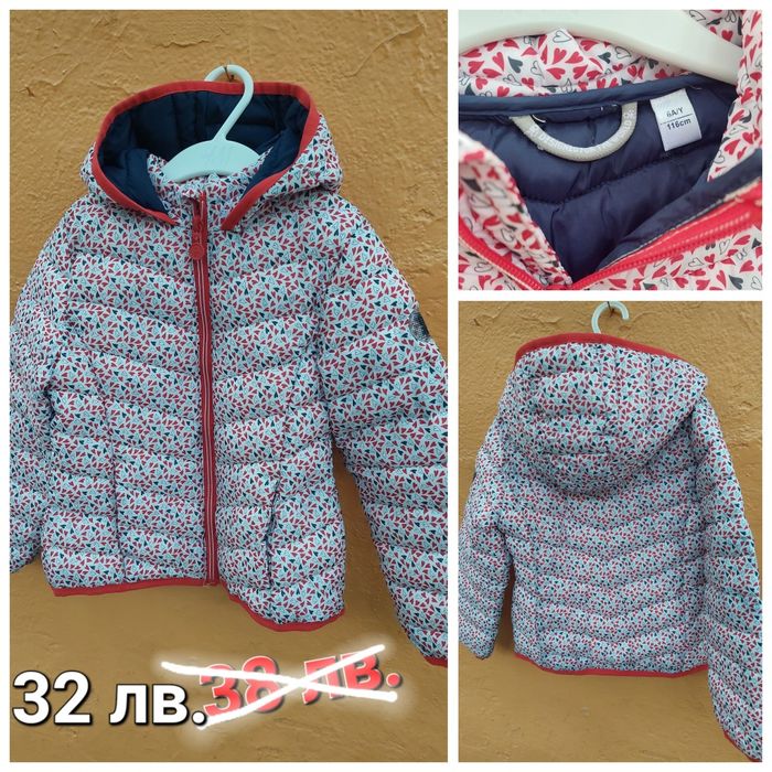 НАМАЛЕНИ! Детски якета Mayoral и Okaidi