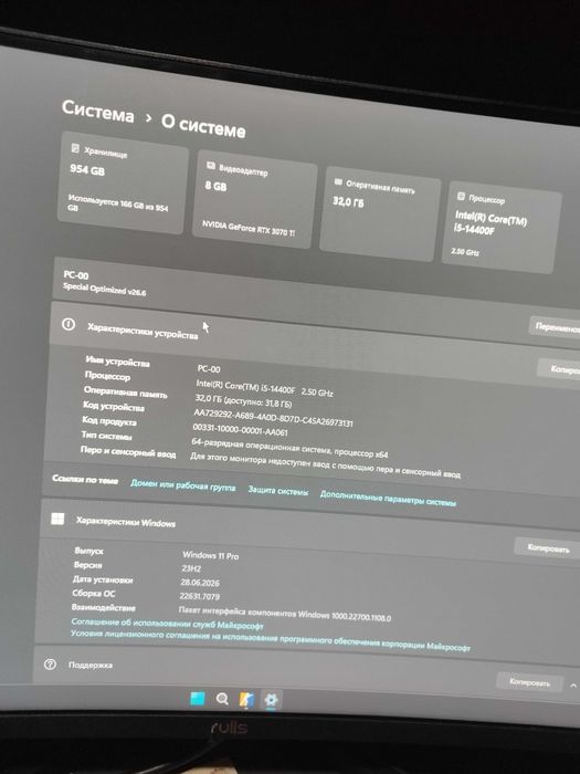 Keys I5 14-AVLOD RTX 3070 TI 8 GB