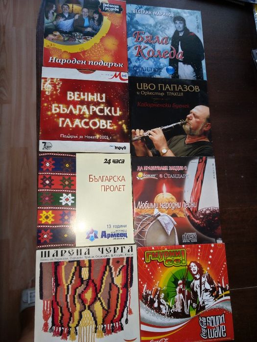 Дискове и касети с филми ,музика и футбол