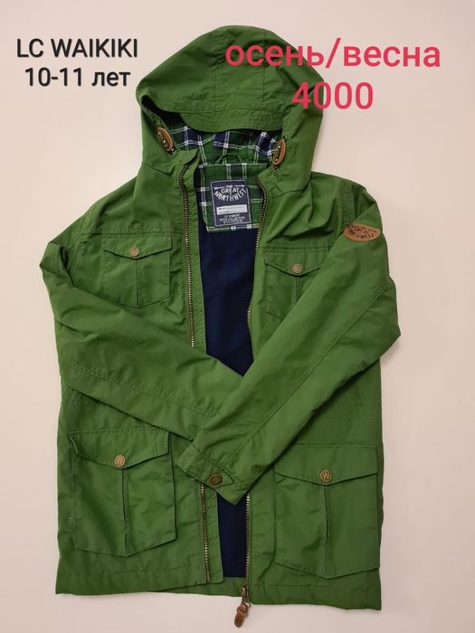Продам куртки для мальчиков