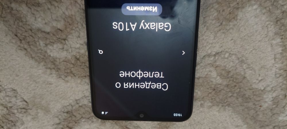 Смартфон Самсунг А10с