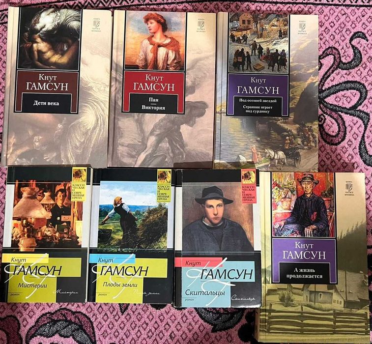 Продажа/обмен книгами (смотреть описание)