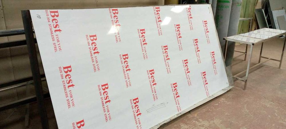 Срочно лист 304/0,6 матовый 840000